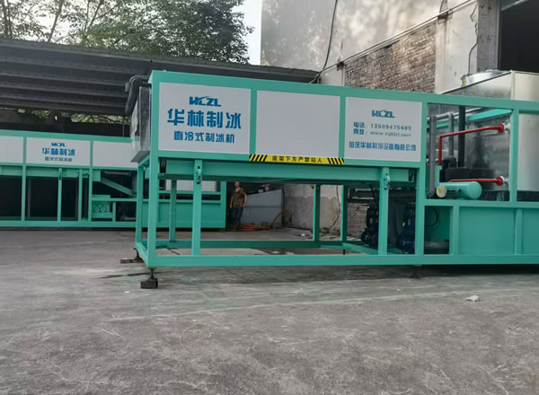 日產9T制冰機